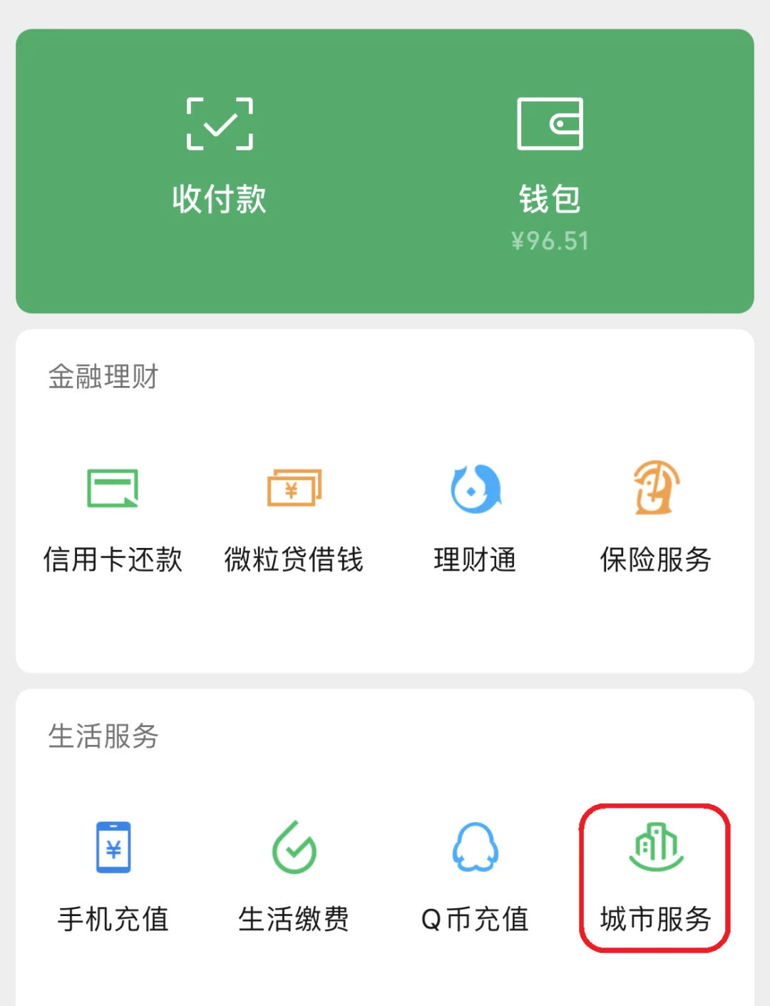 黔东最新医保卡里的钱取出流程方法分析(最方便真实的黔东医保卡里的钱取出流程图方法)