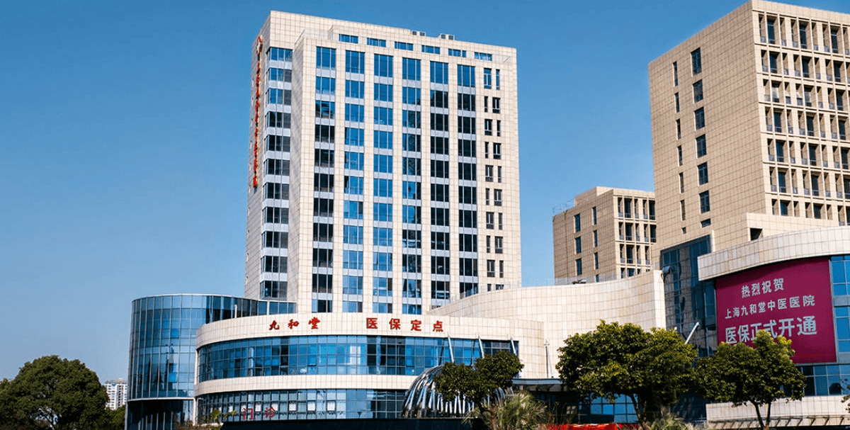 黔东最新上海医保24小时咨询电话号码方法分析(最方便真实的黔东上海医保24小时咨询电话号码查询方法)