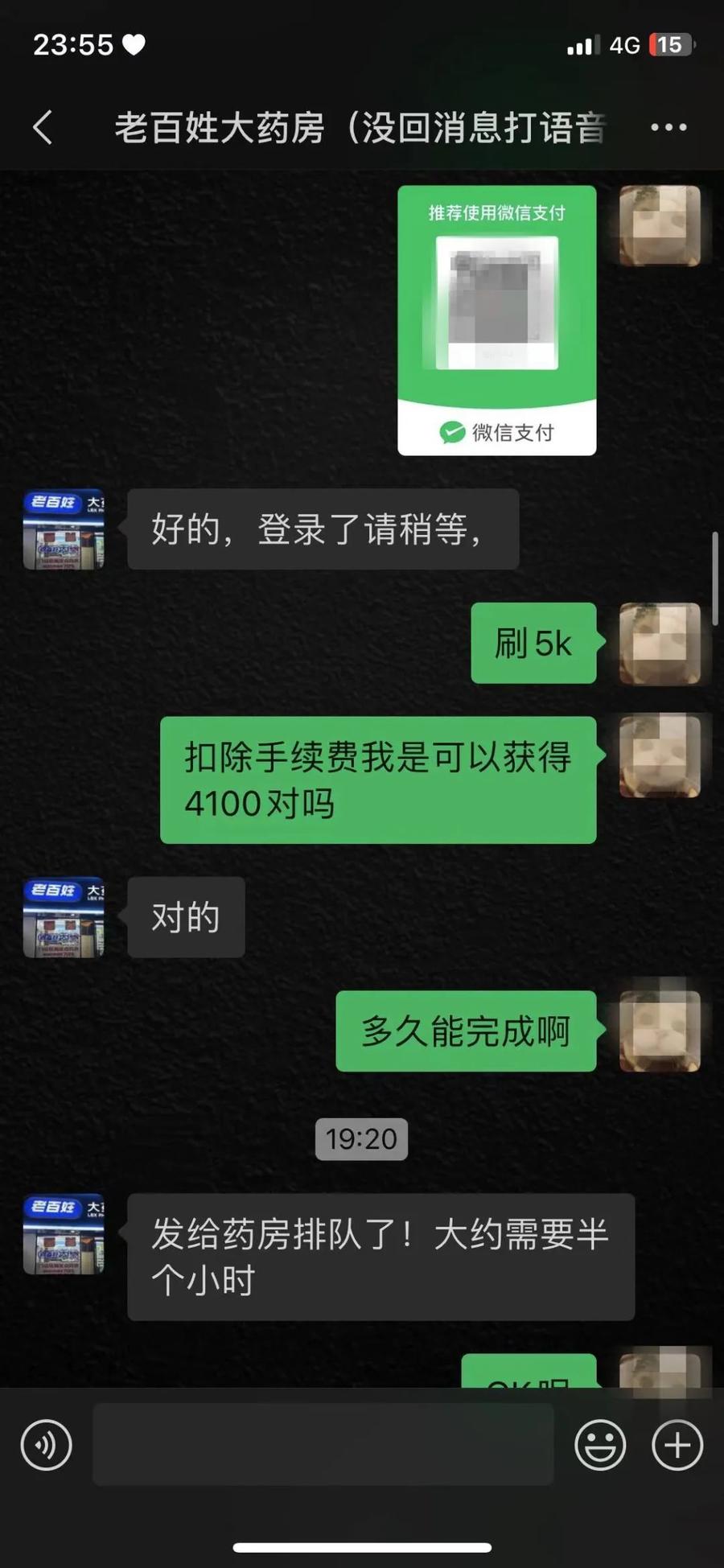 黔东最新微信可以套现医保吗方法分析(最方便真实的黔东微信把医保的钱套出来方法)