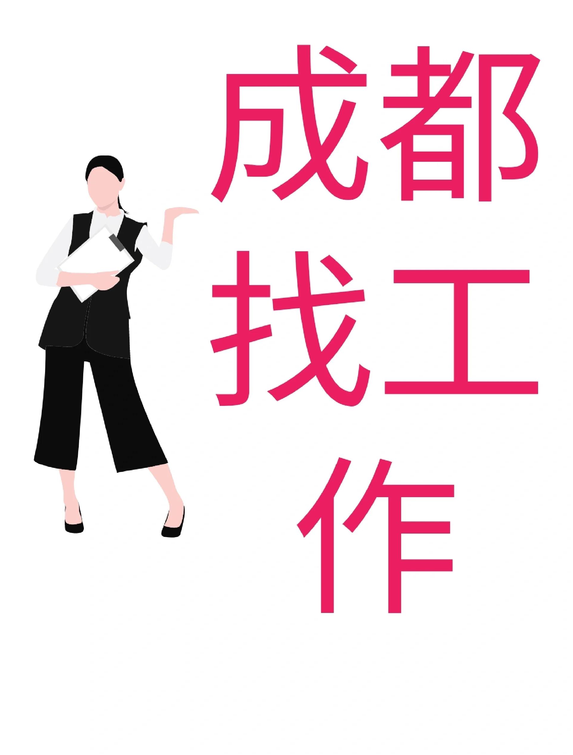 黔东最新找中介10分钟提取医保成都方法分析(最方便真实的黔东找中介10分钟提取医保成都能用吗方法)