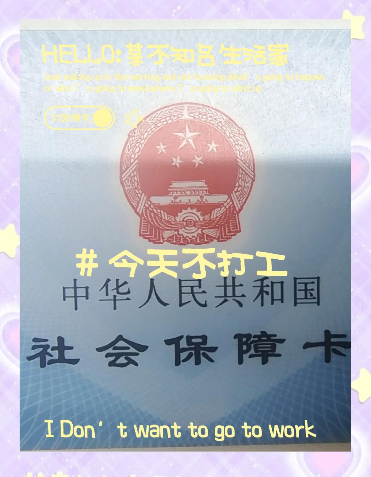 黔东最新医保卡的钱怎么微信提取方法分析(最方便真实的黔东医保卡的钱怎么微信提取出来方法)