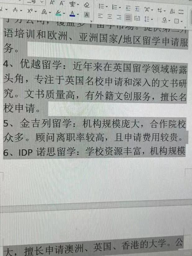 黔东最新上海医保提现中介方法分析(最方便真实的黔东小额医保提现套现联系方式方法)