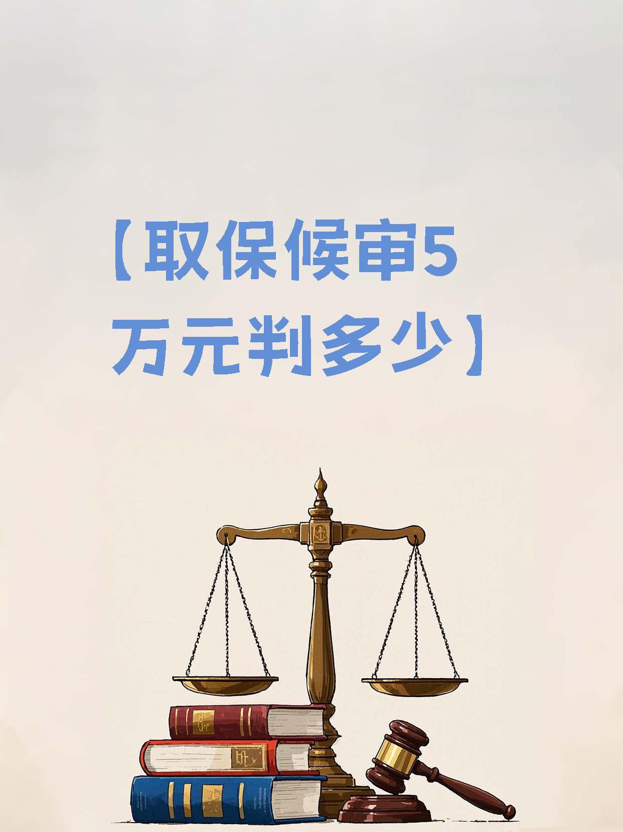 黔东最新套取自己医保卡现金是否构成犯罪方法分析(最方便真实的黔东套取自己医保卡现金是否构成犯罪行为方法)