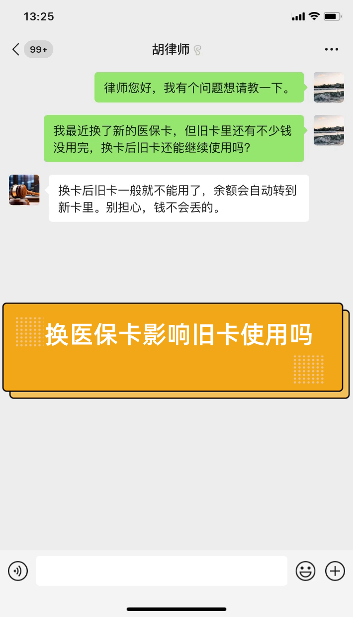 详细阅读:黔东最新医保卡提现有什么影响方法分析(最方便真实的黔东医保卡余额提现要手续费吗方法) 黔东最新医保卡提现有什么影响方法分析(最方便真实的黔东医保卡余额提现要手续费吗方法)