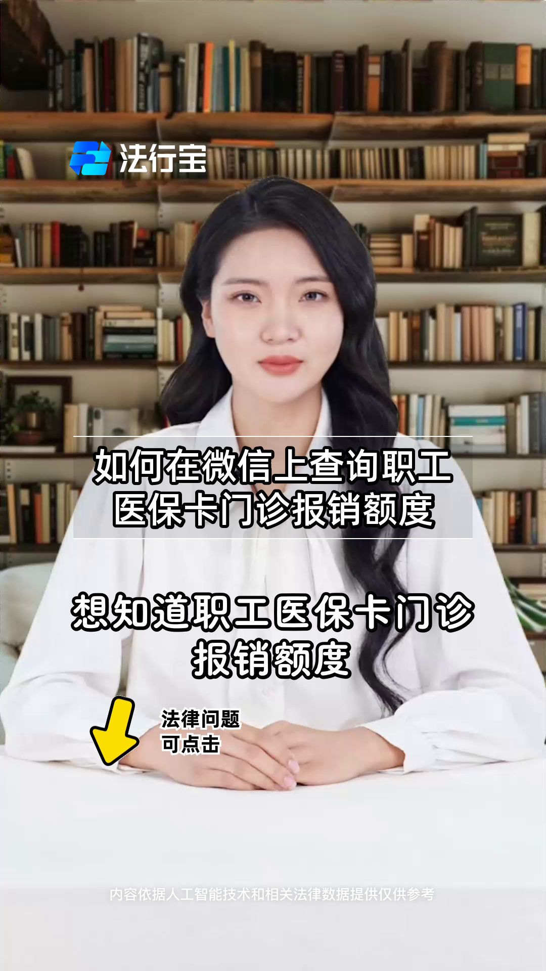 黔东最新医保卡可以取钱在微信上吗方法分析(最方便真实的黔东医保卡可以取钱在微信上吗怎么取方法)