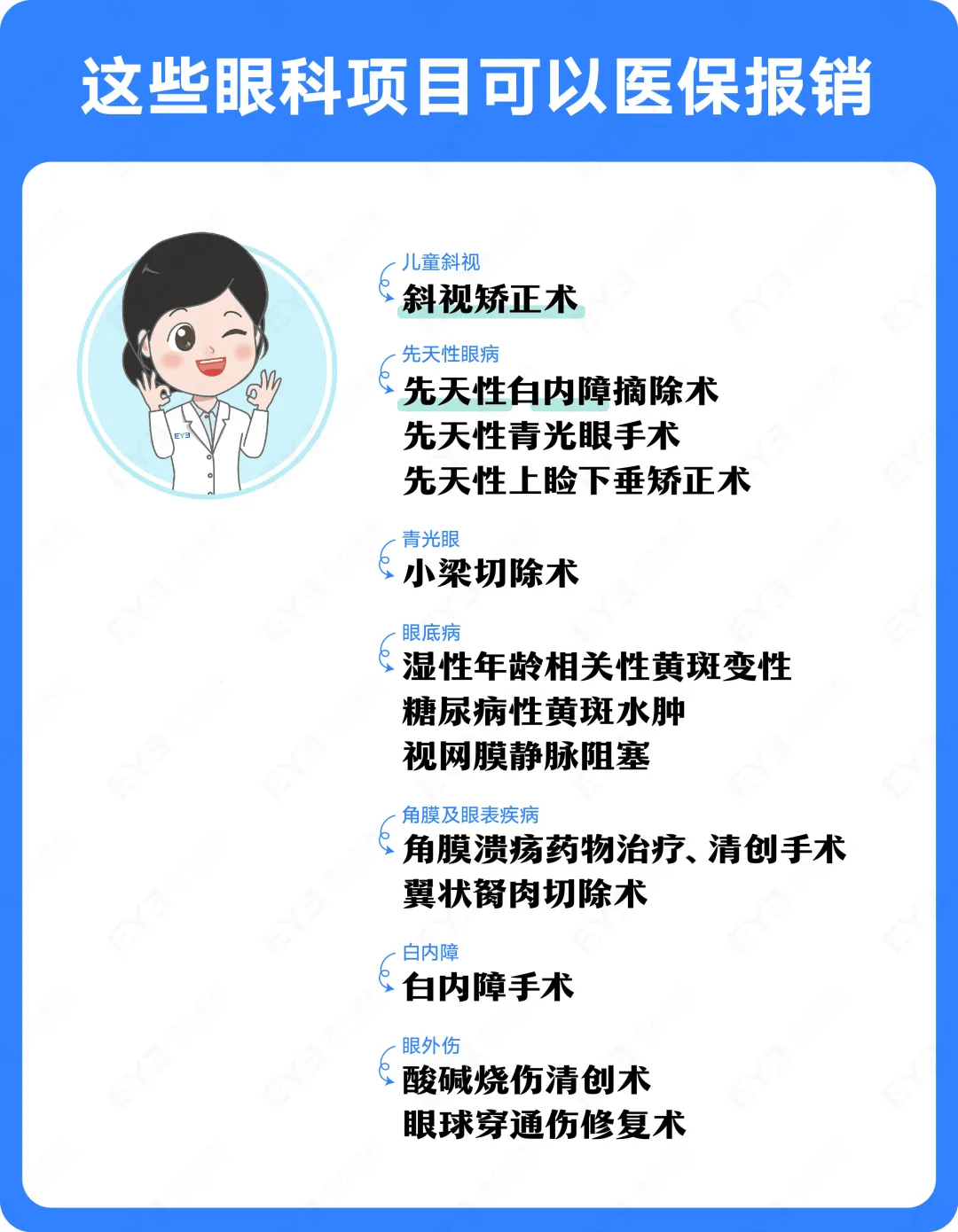 黔东关于24小时高价回收医保长沙的信息