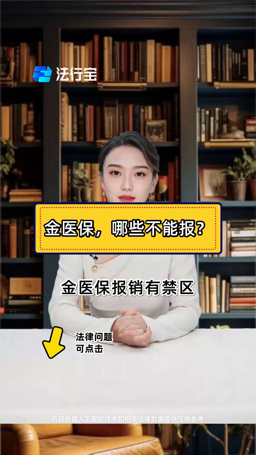黔东最新医保金提取中介方法分析(最方便真实的黔东医保金提取中介怎么操作方法)