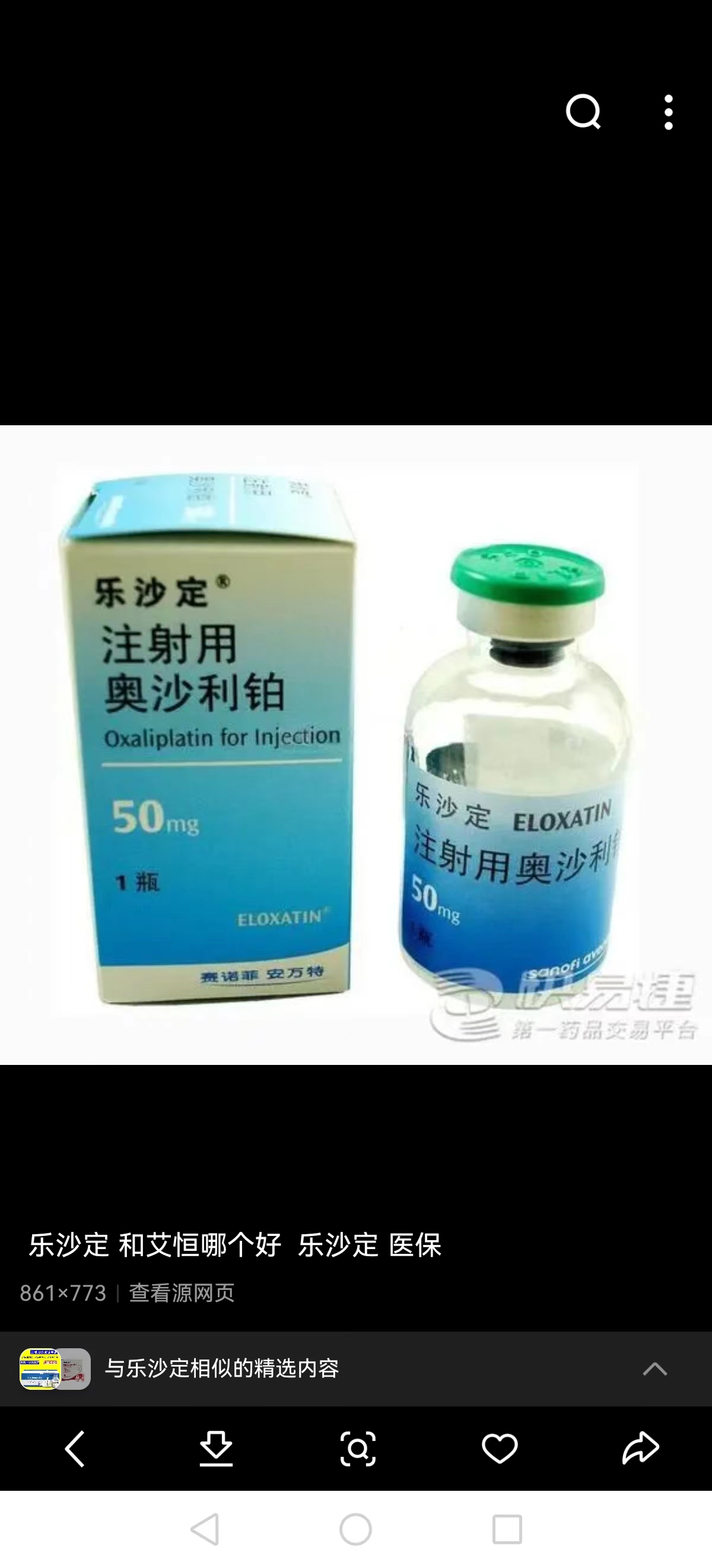 黔东最新联系高价回收药品电话方法分析(最方便真实的黔东药品回收价格一般几折方法)