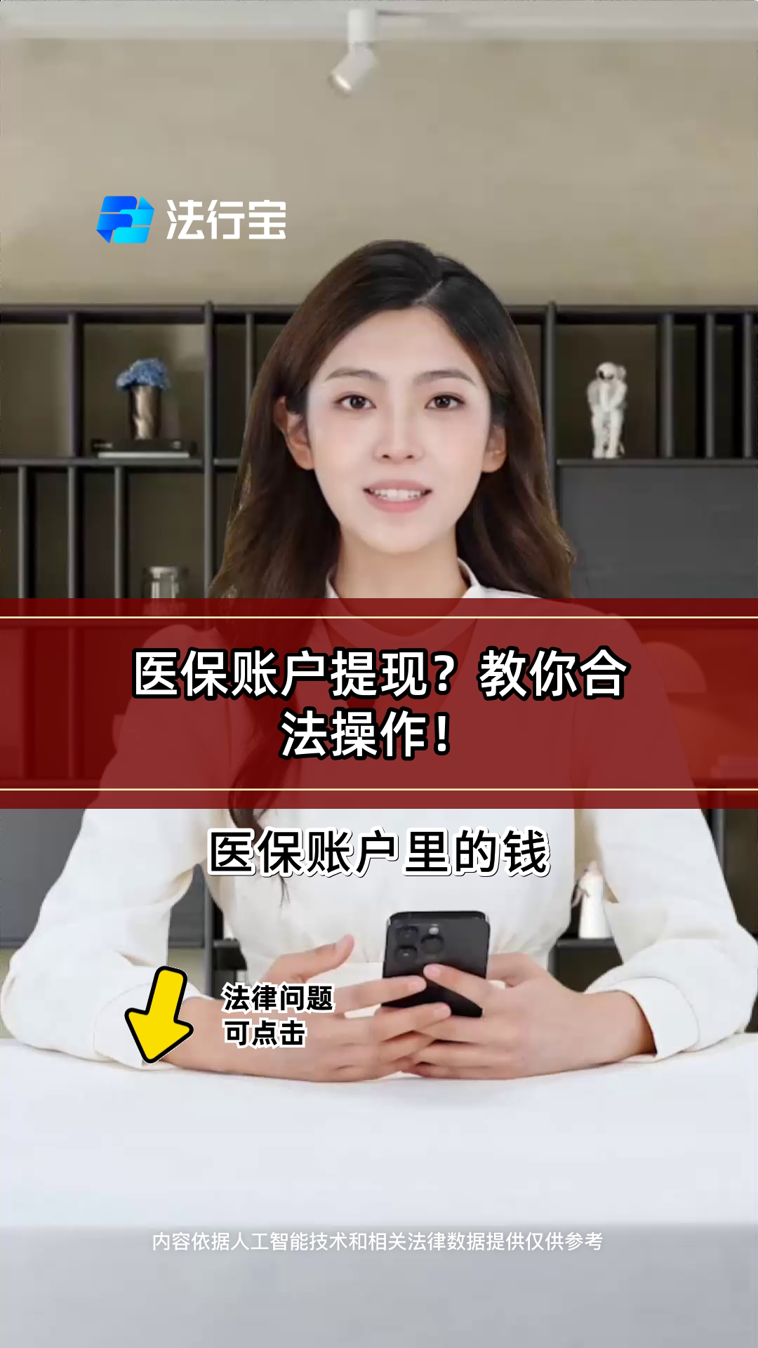 黔东最新医保卡里的钱能取出来吗怎么提方法分析(最方便真实的黔东医保卡里的钱能取出来吗怎么提现方法)