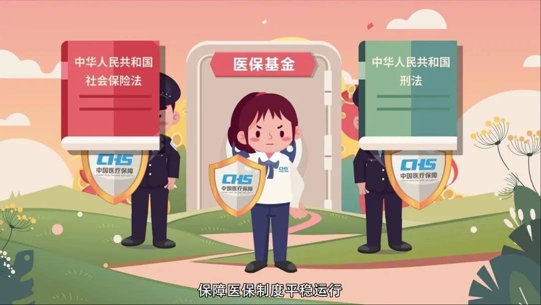 黔东最新医保套现2500元什么罪方法分析(最方便真实的黔东医保套现2500元什么罪行啊方法)