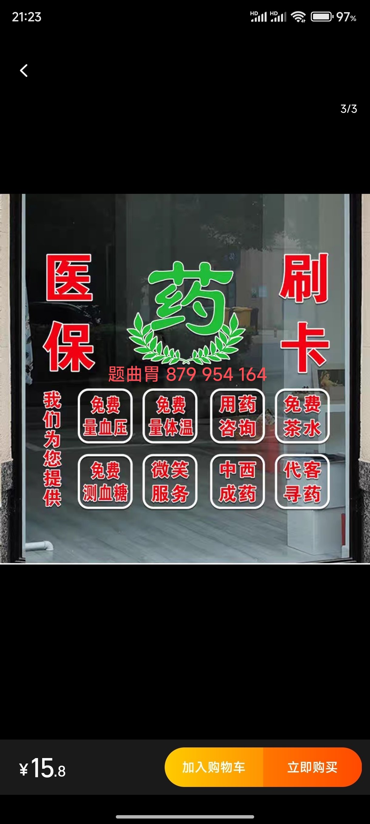 详细阅读:黔东最新医保卡提取现金方法支付宝方法分析(最方便真实的黔东支付宝绑定医保卡提现方法) 黔东最新医保卡提取现金方法支付宝方法分析(最方便真实的黔东支付宝绑定医保卡提现方法)