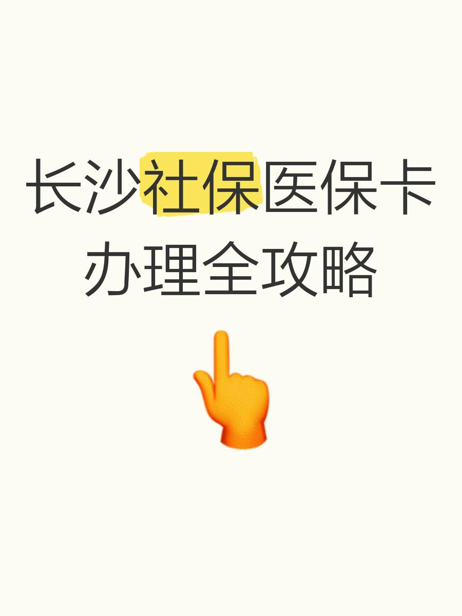 黔东最新医保卡官网方法分析(最方便真实的黔东医保卡官网网站登录方法)