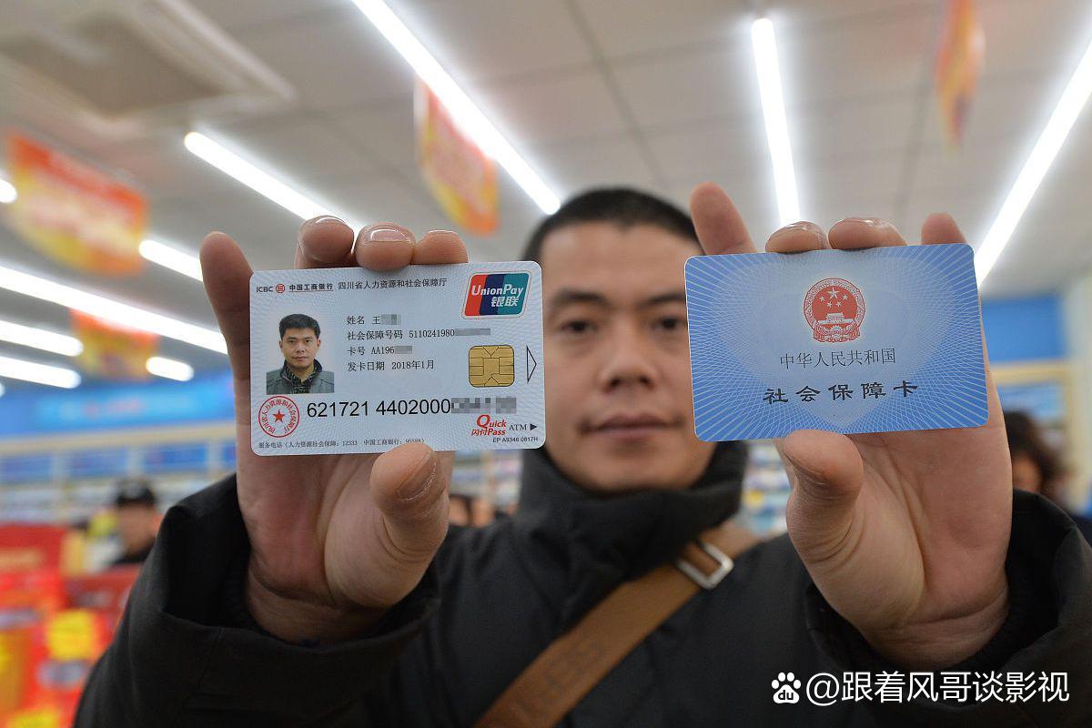 详细阅读:黔东最新社保卡钱取现金犯法吗方法分析(最方便真实的黔东社保卡的钱取出来有影响吗方法) 黔东最新社保卡钱取现金犯法吗方法分析(最方便真实的黔东社保卡的钱取出来有影响吗方法)