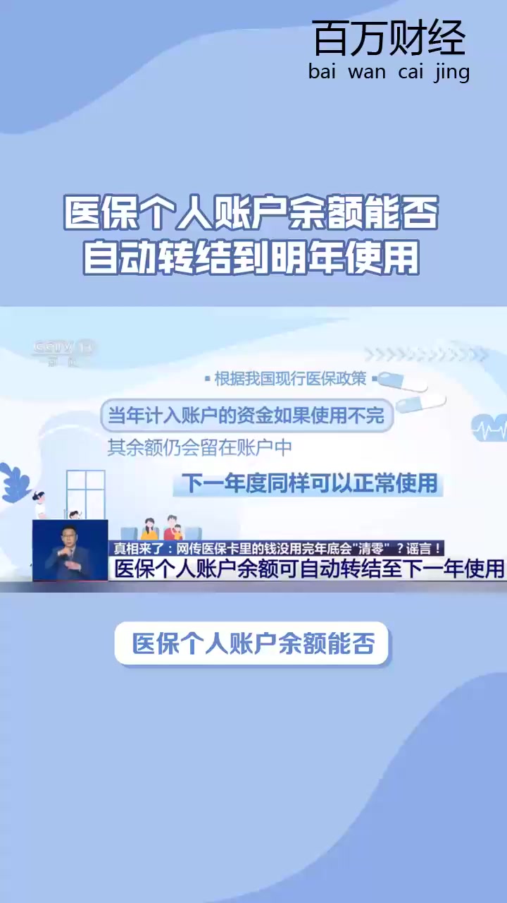 黔东最新医保卡的钱怎么转到微信零钱里方法分析(最方便真实的黔东医保卡的钱怎么转到微信零钱里嶶新qw413612诚安转出方法)