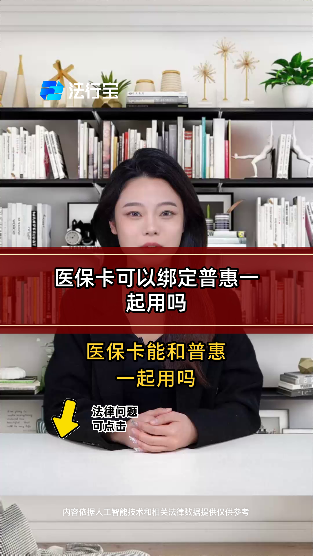 黔东最新哪里可以找套医保卡的方法分析(最方便真实的黔东哪里可以找套医保卡的钱方法)