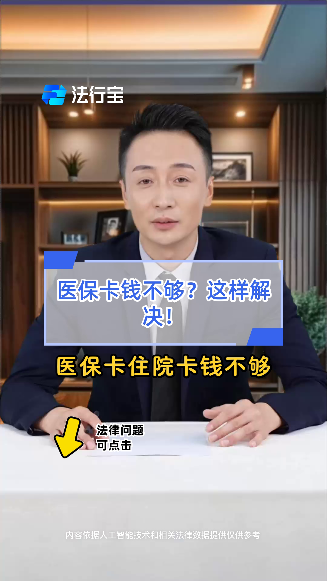黔东最新医保卡换现金怎么换法方法分析(最方便真实的黔东刷医保卡换现金是什么罪方法)