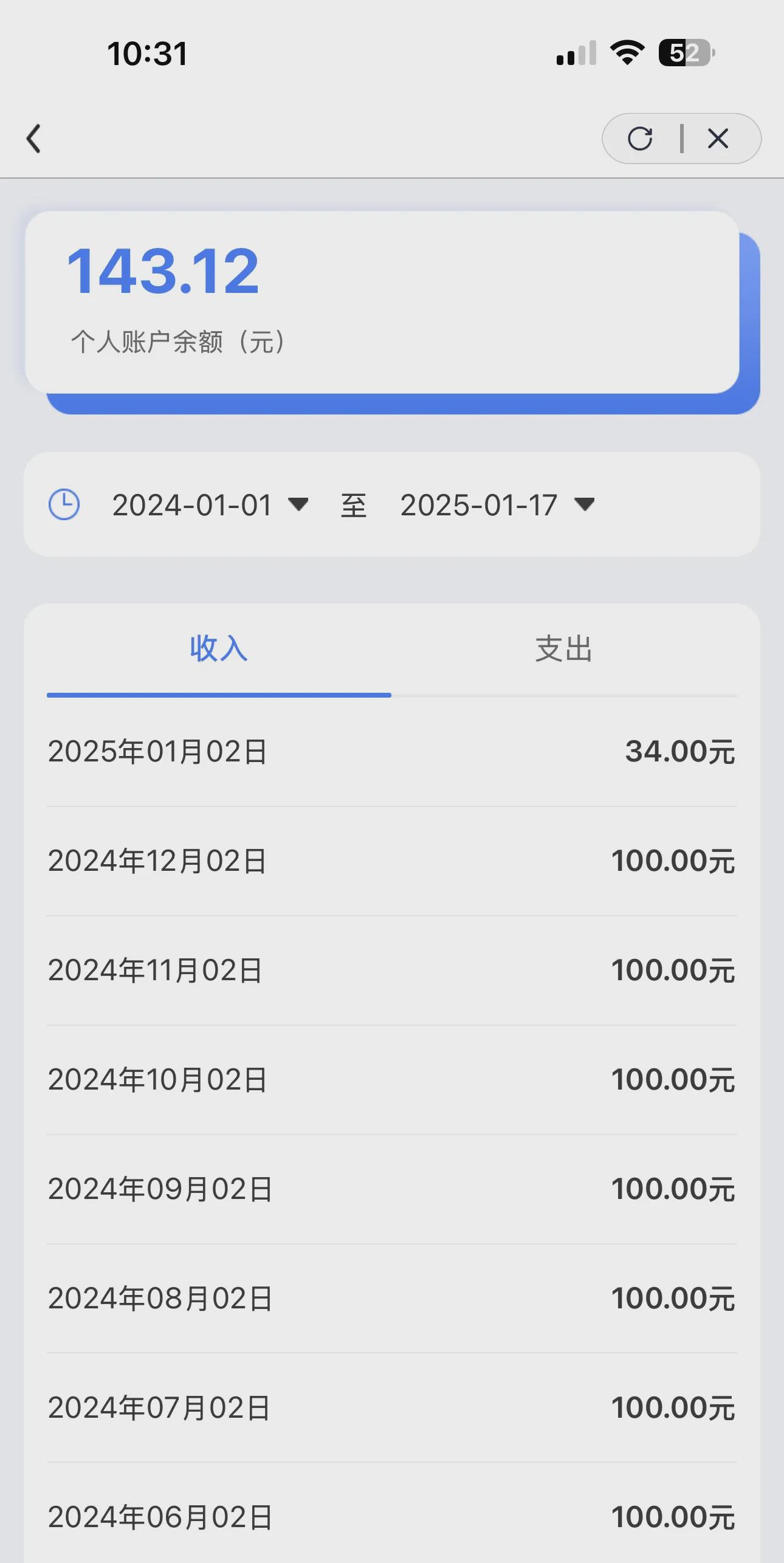 黔东包含急用钱医保卡余额回收联系方式的词条
