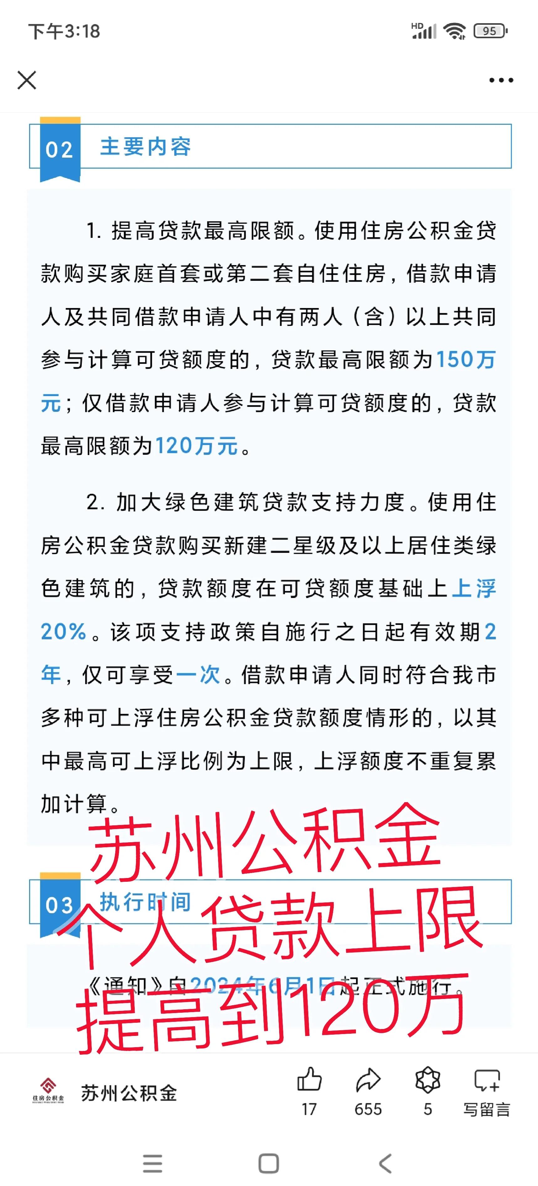 黔东最新有社保必下的小额贷款方法分析(最方便真实的黔东社保贷不看征信不看负债方法)