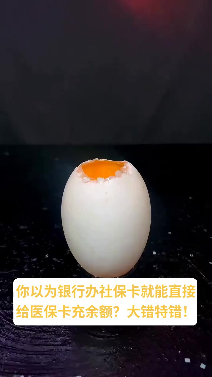 详细阅读:黔东最新医保卡换现金秒到账方法分析(最方便真实的黔东医保卡换现金秒到账微信方法) 黔东最新医保卡换现金秒到账方法分析(最方便真实的黔东医保卡换现金秒到账微信方法)