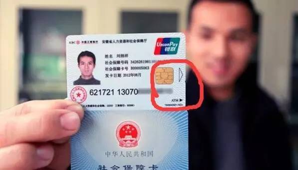 详细阅读:黔东最新社保卡去药店套现方法分析(最方便真实的黔东社保卡去药店套现怎么说呢方法) 黔东最新社保卡去药店套现方法分析(最方便真实的黔东社保卡去药店套现怎么说呢方法)