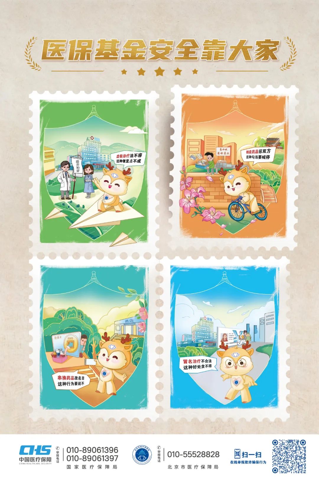 黔东最新24小时套医保卡微信全国方法分析(最方便真实的黔东在线套医保卡方法)