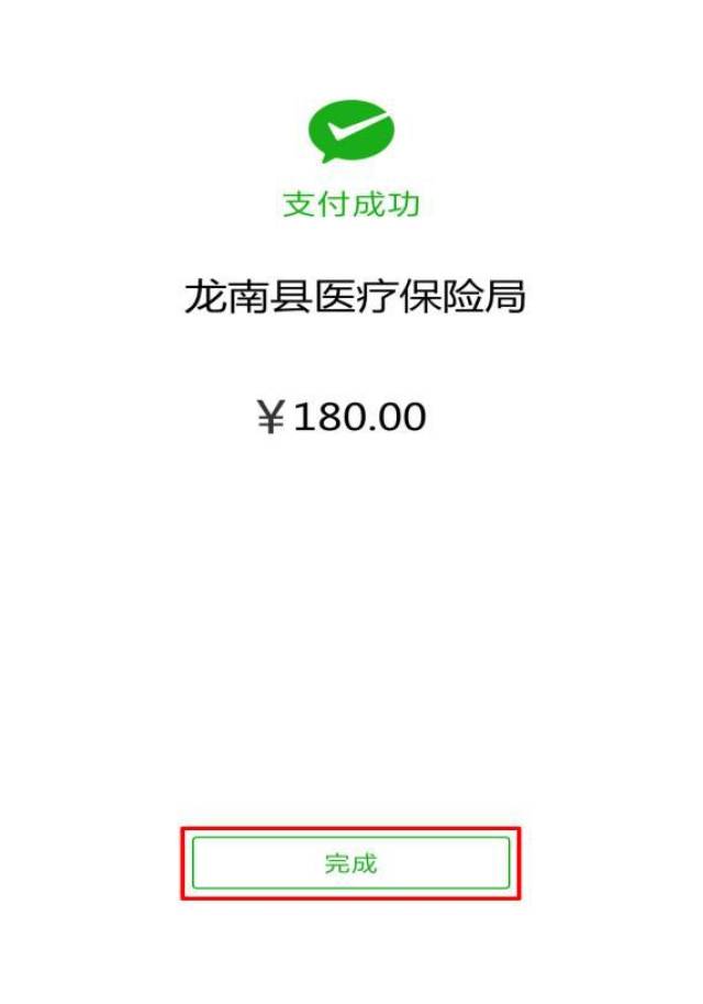 黔东最新医保套现联系方式微信方法分析(最方便真实的黔东医保套现的方式有哪些方法)
