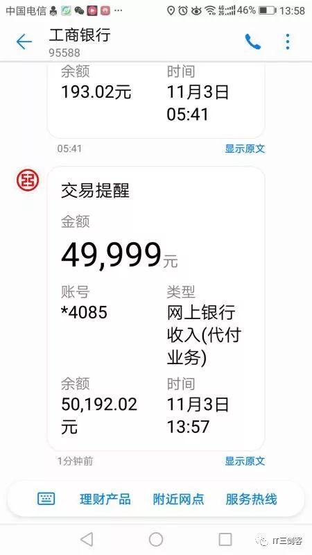 黔东最新深圳医保提取24小时到账吗方法分析(最方便真实的黔东深圳医保卡提取方法)