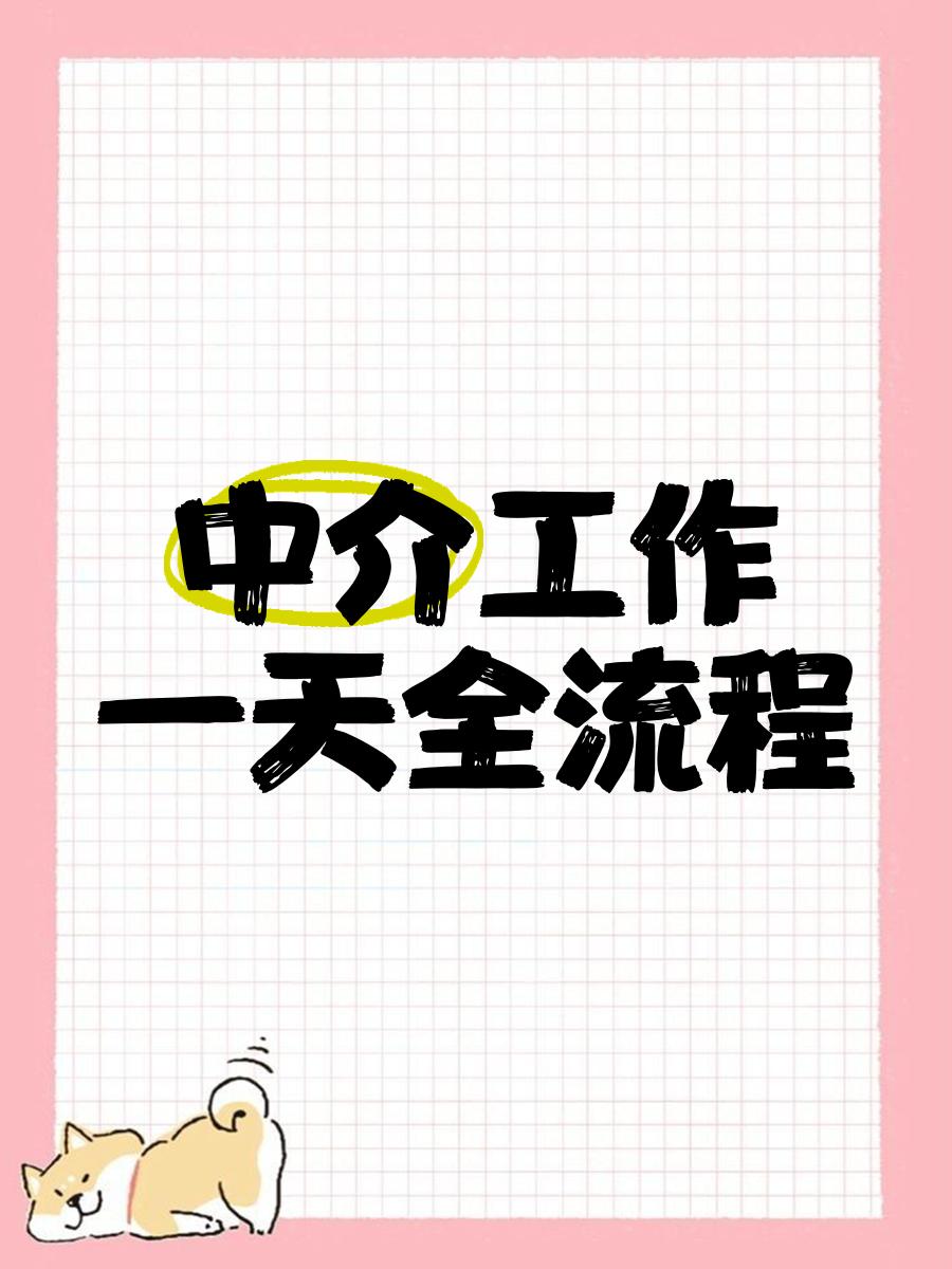 黔东最新一个新手怎么做劳务中介方法分析(最方便真实的黔东劳务派遣公司怎么找工厂合作方法)