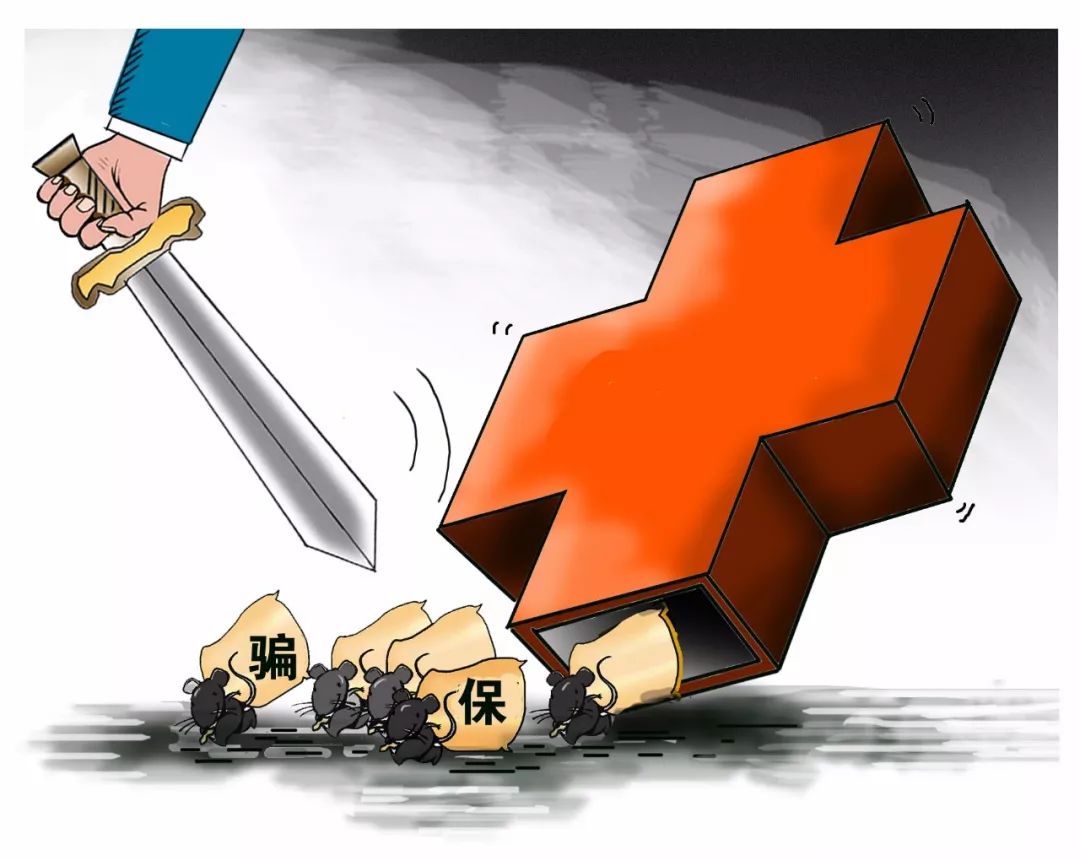 黔东最新医保卡怎么套现金犯法吗方法分析(最方便真实的黔东医保卡套取现金操作2019方法)