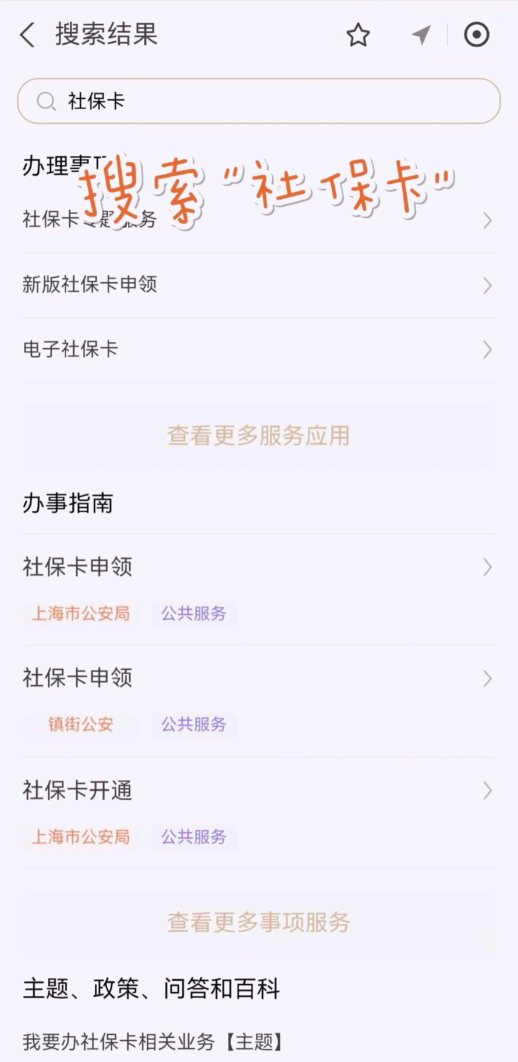 黔东最新上海医保卡网上套取现金渠道方法分析(最方便真实的黔东上海医保卡套取现金渠道嶶新qw413612套出方法)