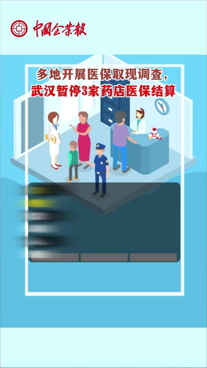 黔东最新24小时医保取现回收商家方法分析(最方便真实的黔东医保卡余额变现联系方式方法)