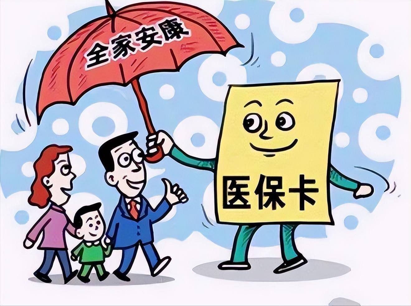 黔东最新医保怎么套现有什么危害方法分析(最方便真实的黔东医保套现流程方法)