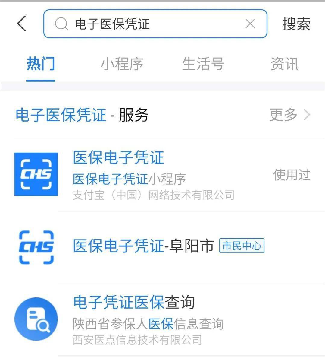 黔东最新医保套现怎么套啊微信支付方法分析(最方便真实的黔东医保套现怎么弄方法)