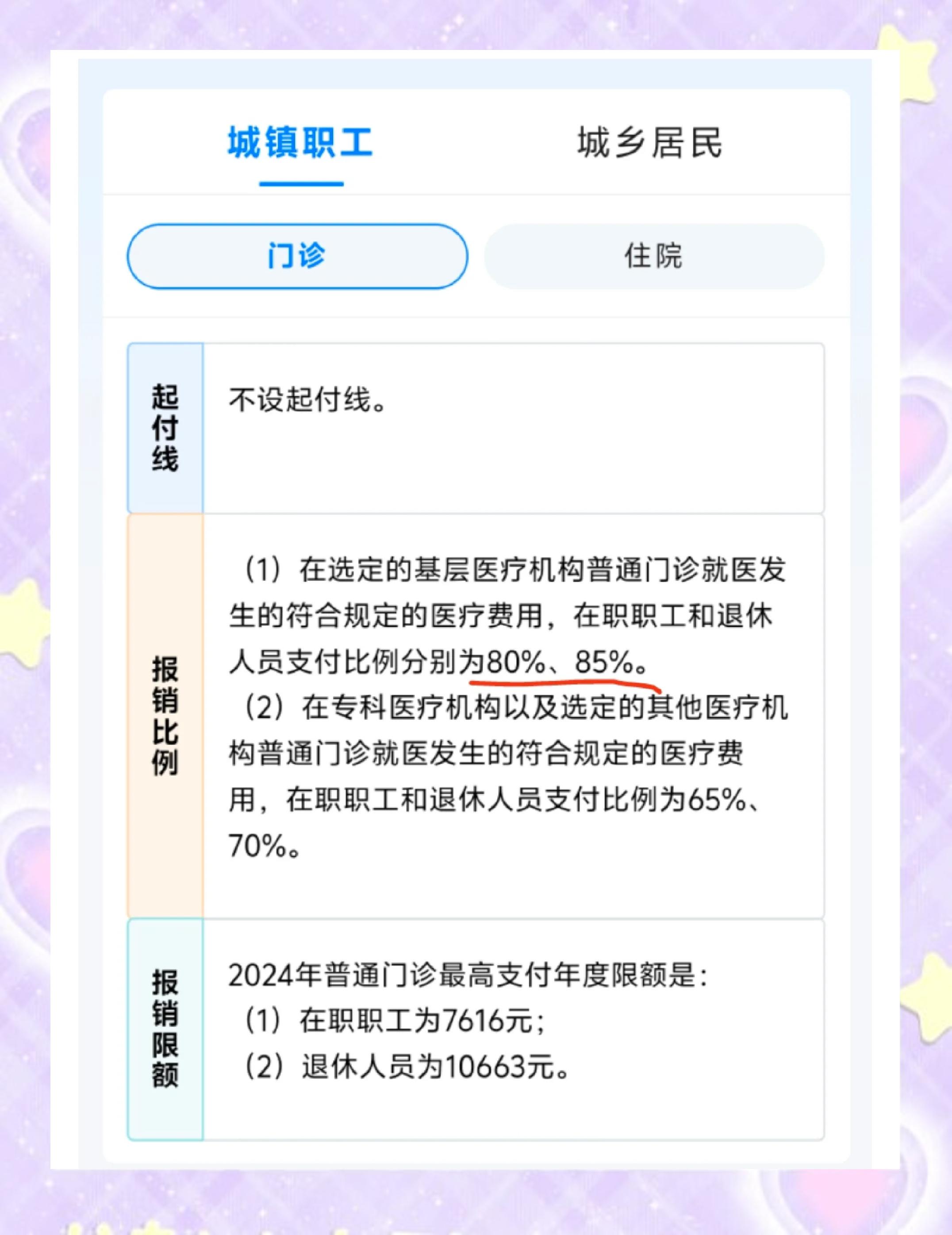 黔东最新医保卡余额提现的正确方法方法分析(最方便真实的黔东医保卡余额提现的正确方法有哪些方法)