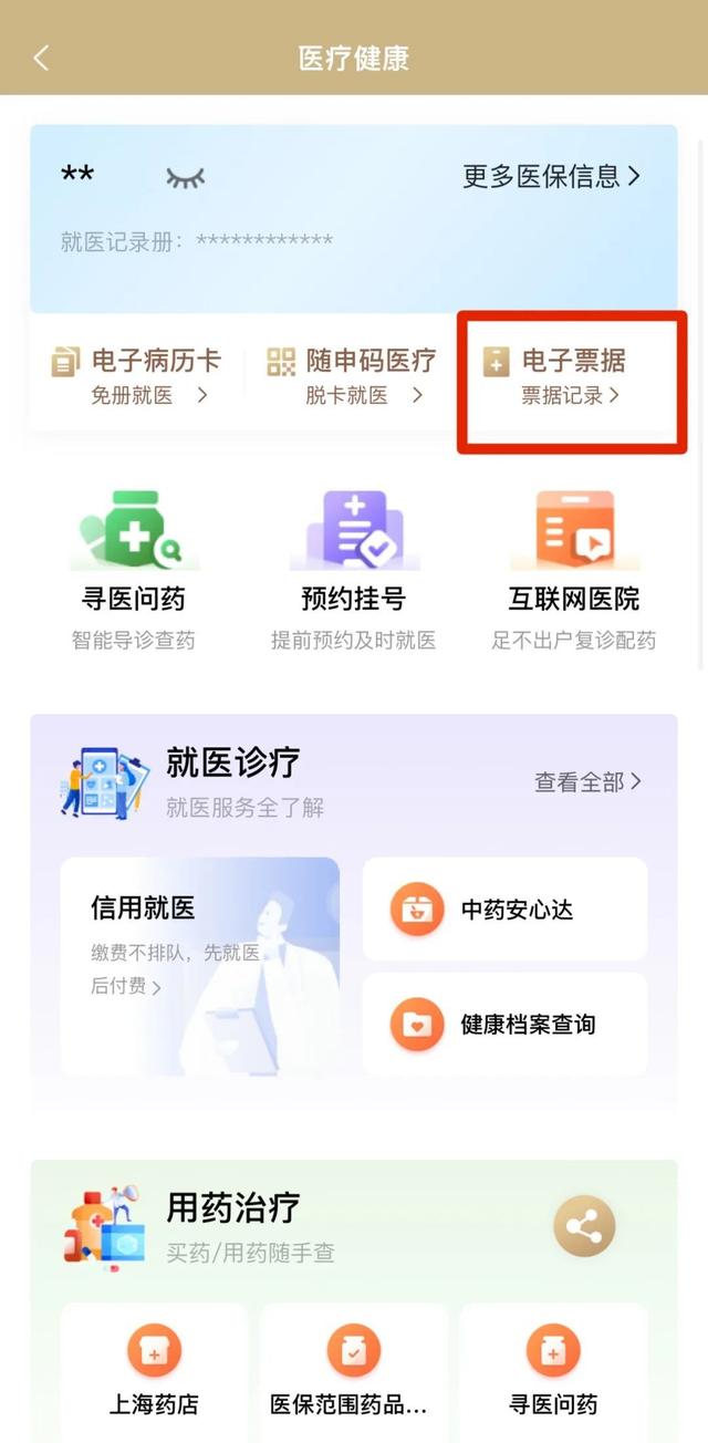 黔东最新医保取现24小时微信沈阳方法分析(最方便真实的黔东沈阳医保钱能提现吗方法)