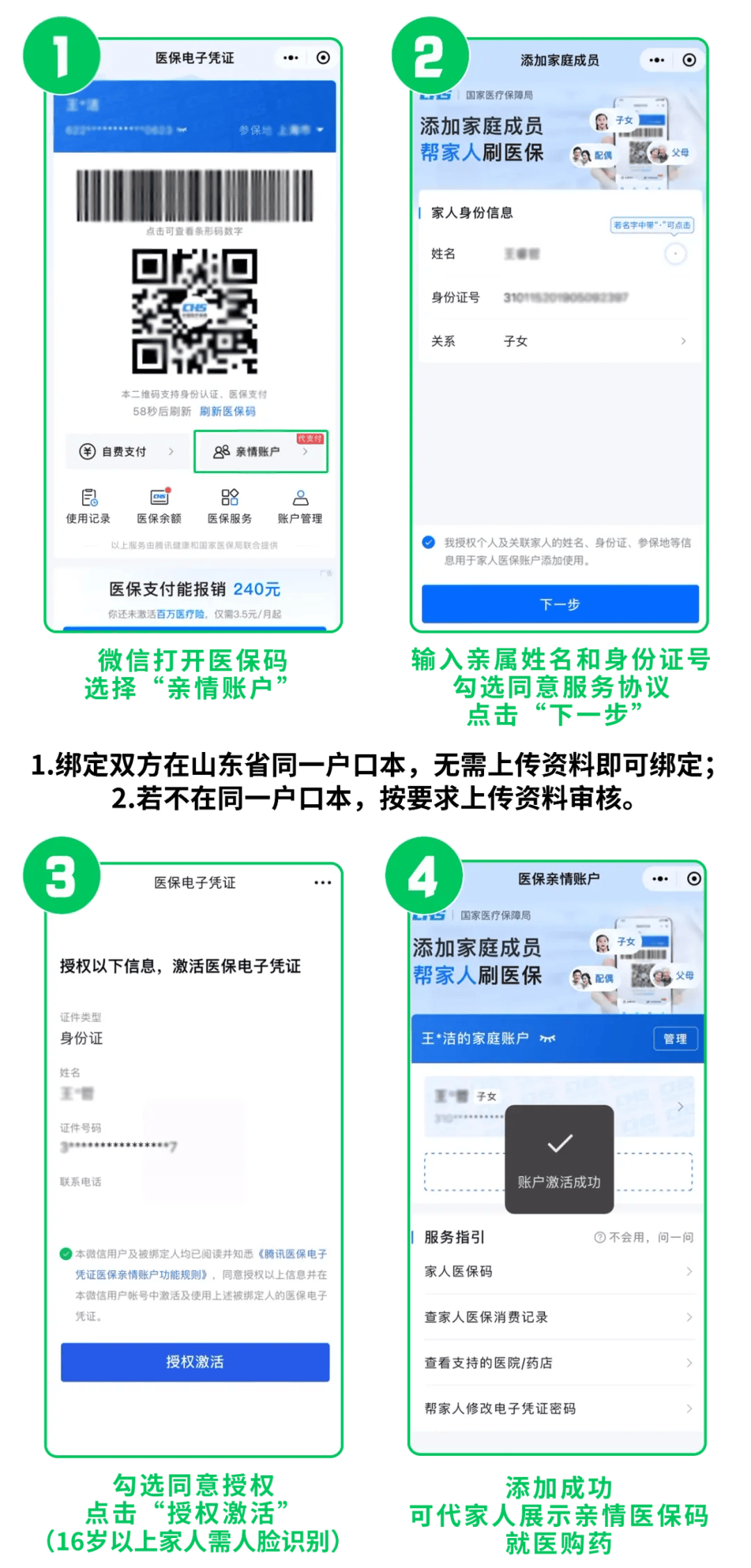 黔东最新医保取现24小时微信方法分析(最方便真实的黔东医保取现24小时微信怎么弄方法)