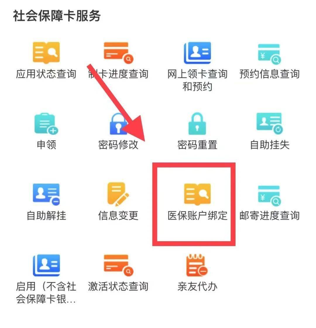 黔东最新西安医保卡哪里能套现方法分析(最方便真实的黔东西安医保卡套取现金电话方法)