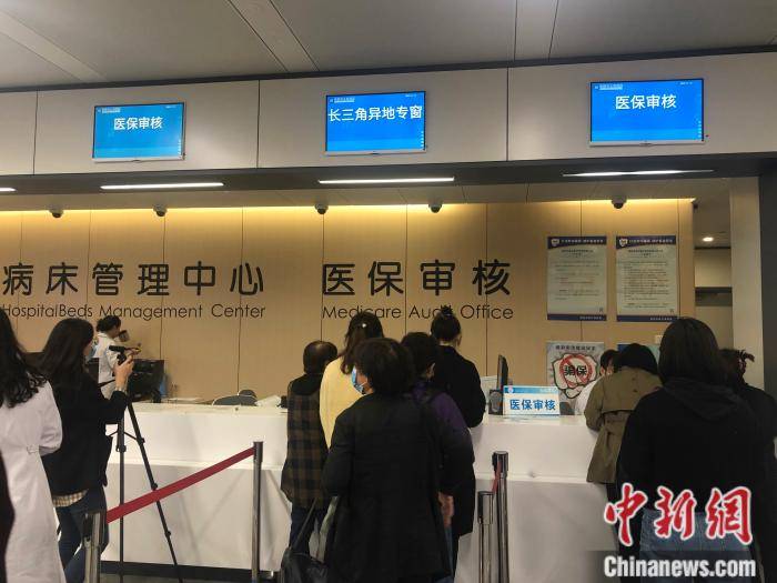 黔东最新上海24小时套医保卡流程详解方法分析(最方便真实的黔东上海医保卡套取现金操作2020方法)