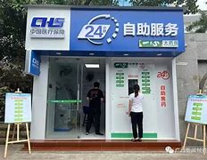 黔东最新急用钱24小时套医保卡方法分析(最方便真实的黔东急用钱24小时套医保卡济南能用吗方法)