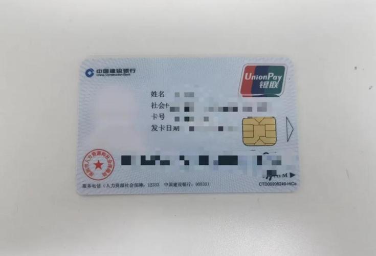 黔东最新深圳急用钱套医保卡方法分析(最方便真实的黔东深圳急用钱套医保卡ea赤5618拴方法)