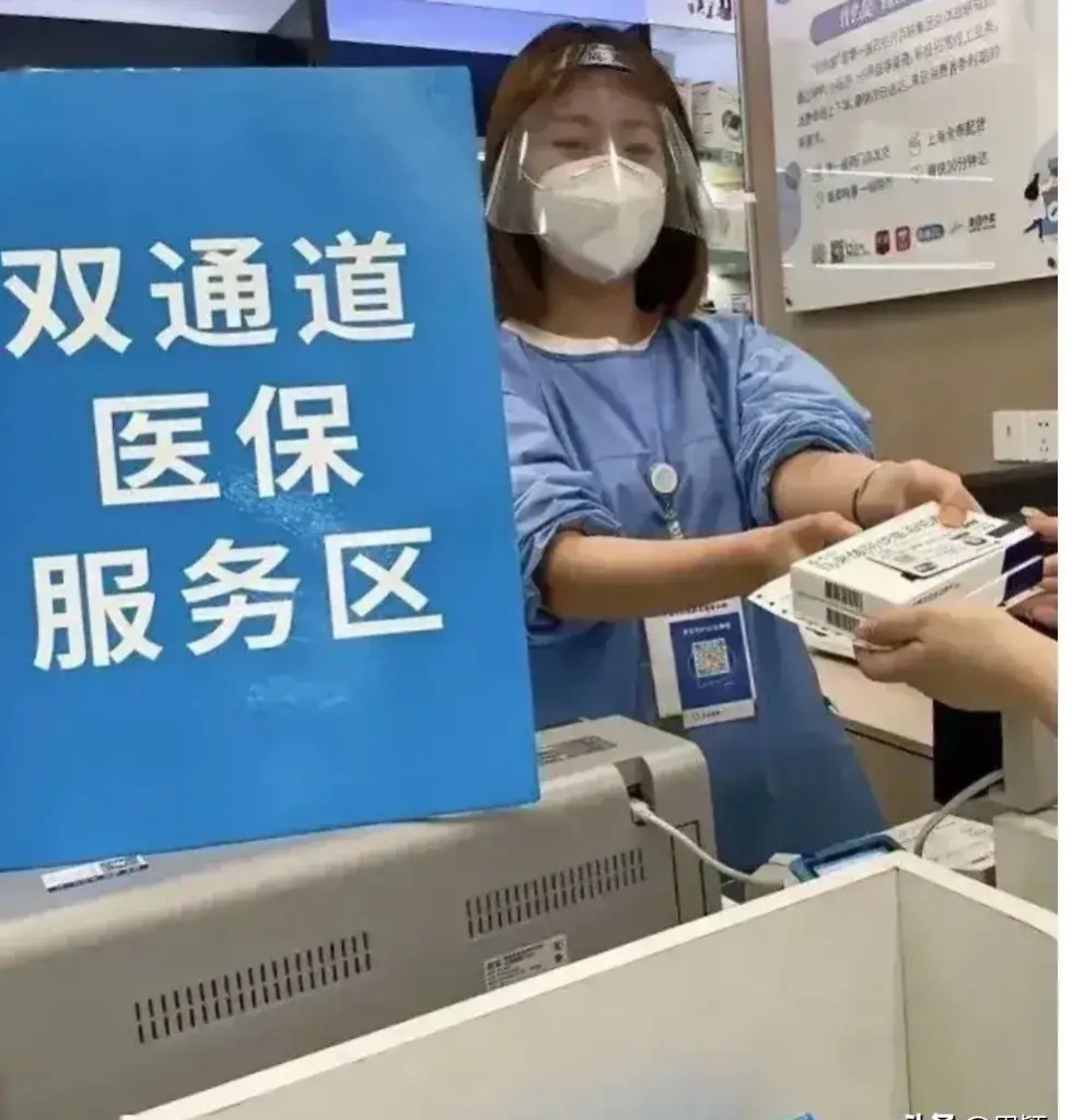 黔东最新去药店直接说套医保卡方法分析(最方便真实的黔东300以内医保提取微信方法)