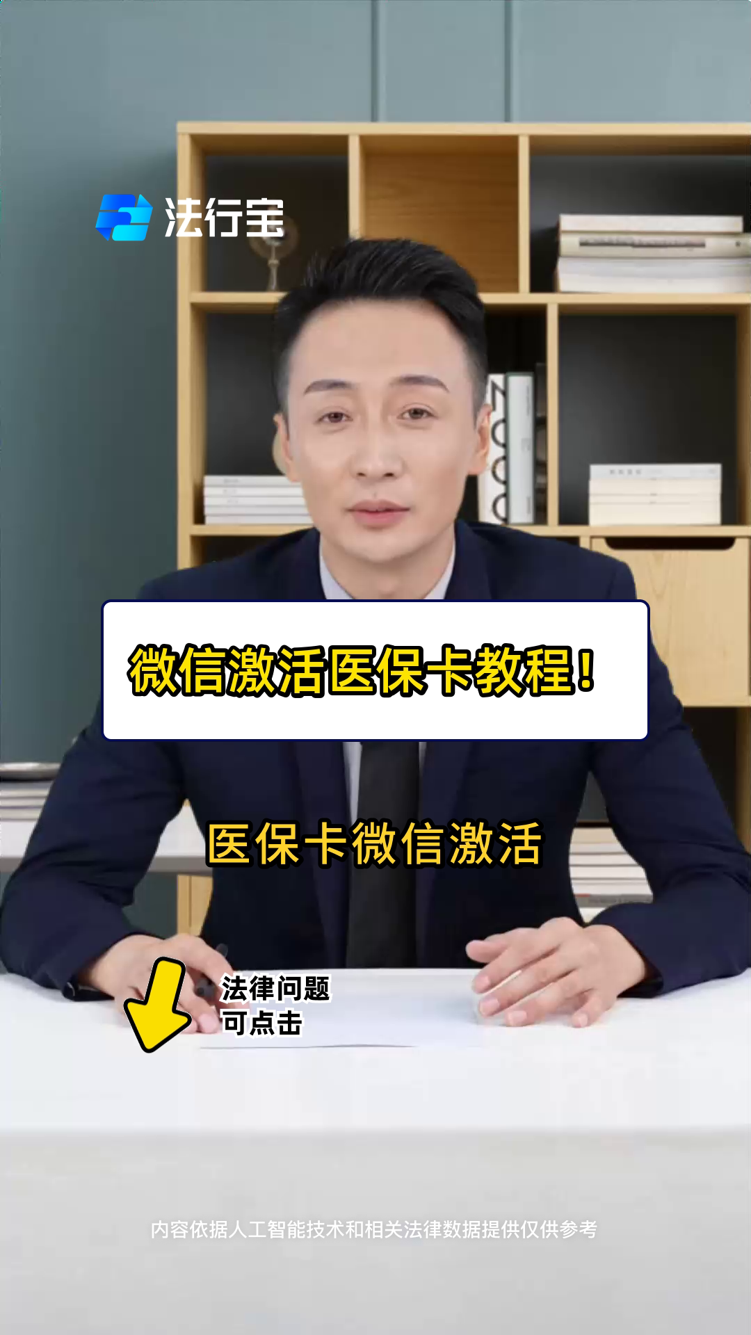 黔东最新医保卡能线上激活吗方法分析(最方便真实的黔东医保卡在网上激活可以吗方法)
