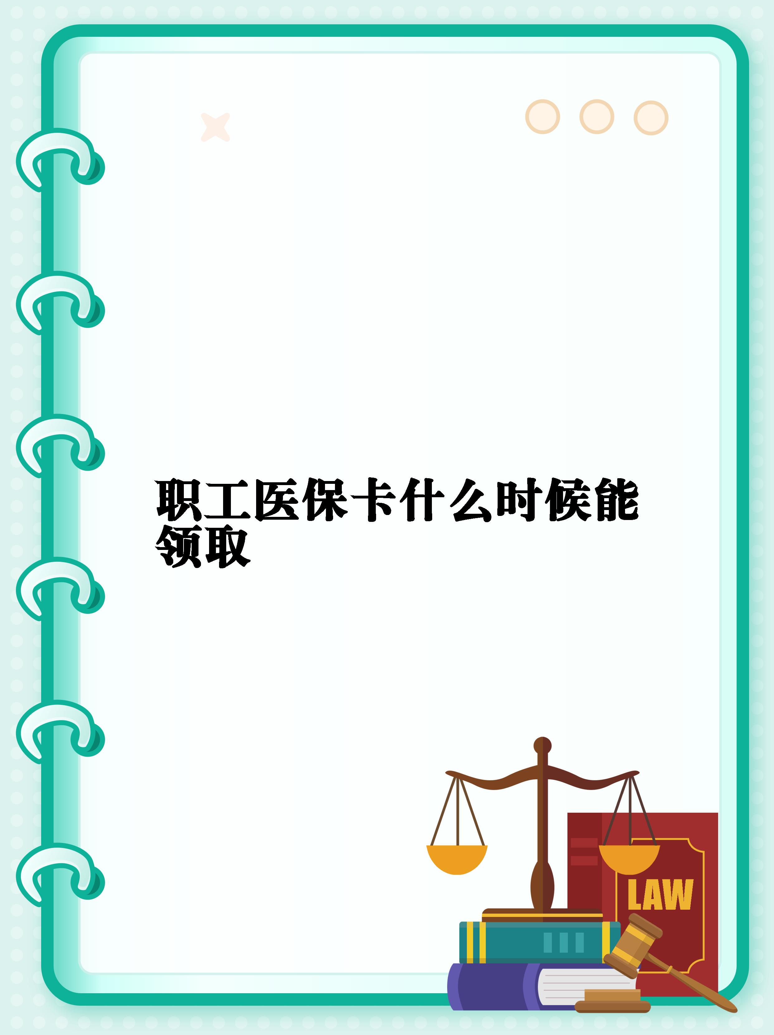 黔东最新套医保卡联系方式2025方法分析(最方便真实的黔东医保卡套取电话方法)