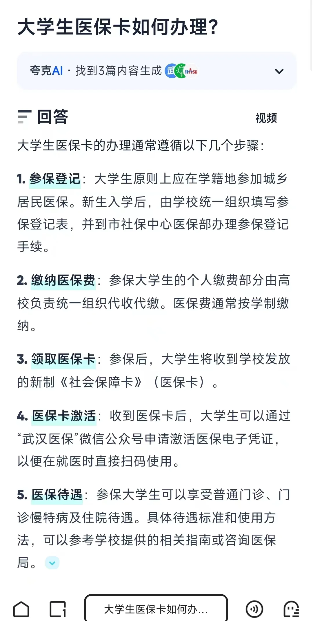 黔东最新医保卡需要去哪里办理方法分析(最方便真实的黔东医保卡去哪里办理流程方法)