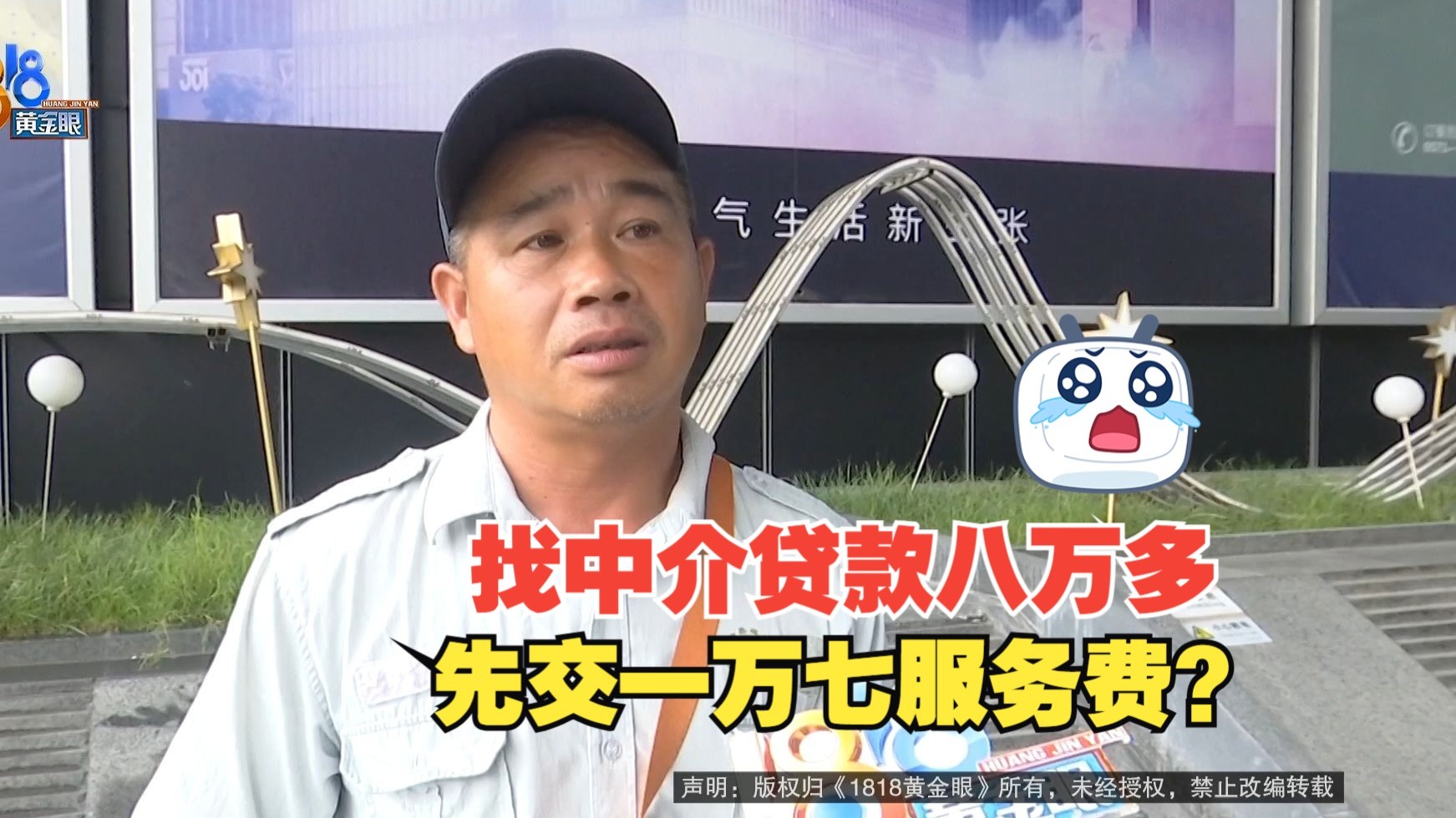 详细阅读:黔东最新贷款中介收费15%合法吗方法分析(最方便真实的黔东贷款中介收费合法吗?看这里你就明白了方法) 黔东最新贷款中介收费15%合法吗方法分析(最方便真实的黔东贷款中介收费合法吗?看这里你就明白了方法)