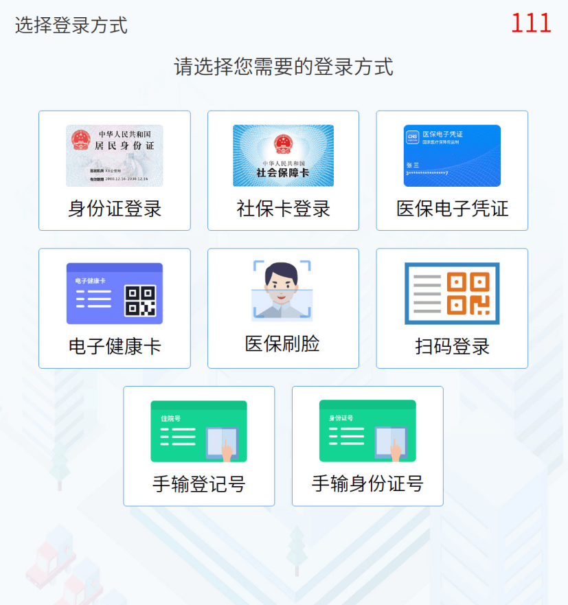 详细阅读:黔东最新惠民医保怎么交费方法分析(最方便真实的黔东惠民医疗app方法) 黔东最新惠民医保怎么交费方法分析(最方便真实的黔东惠民医疗app方法)