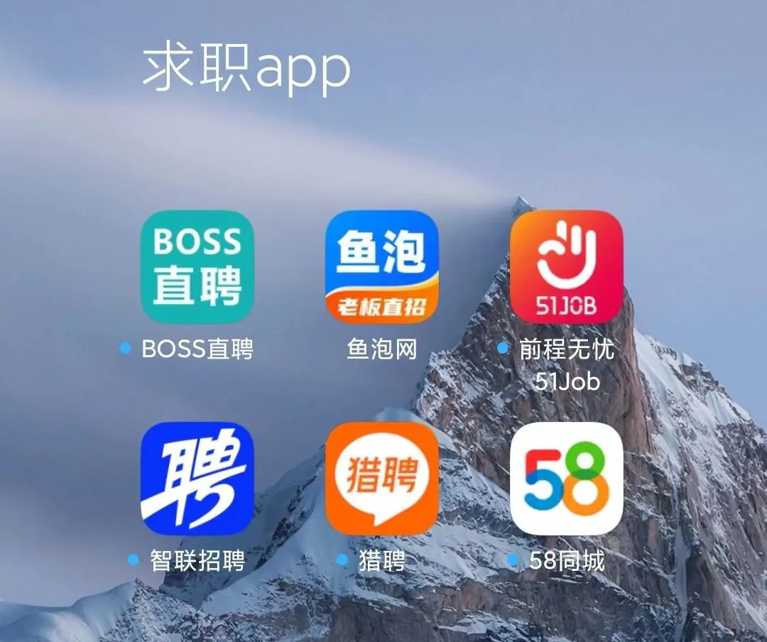 黔东最新找工作用什么平台最好方法分析(最方便真实的黔东找工作用什么平台最好2025年6月方法)