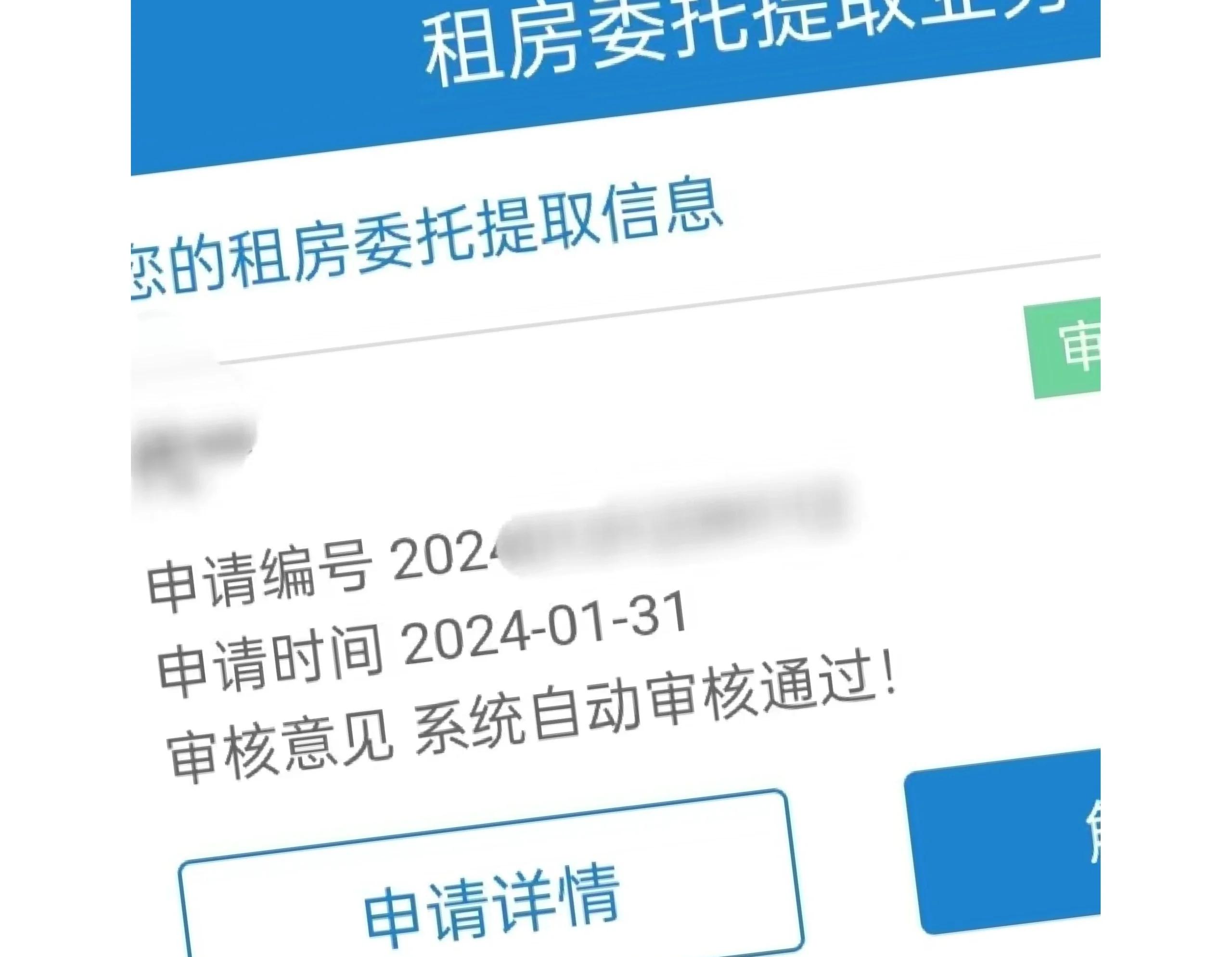 详细阅读:黔东最新找中介取公积金违法吗方法分析(最方便真实的黔东现在找中介取公积金手续费多少钱方法) 黔东最新找中介取公积金违法吗方法分析(最方便真实的黔东现在找中介取公积金手续费多少钱方法)
