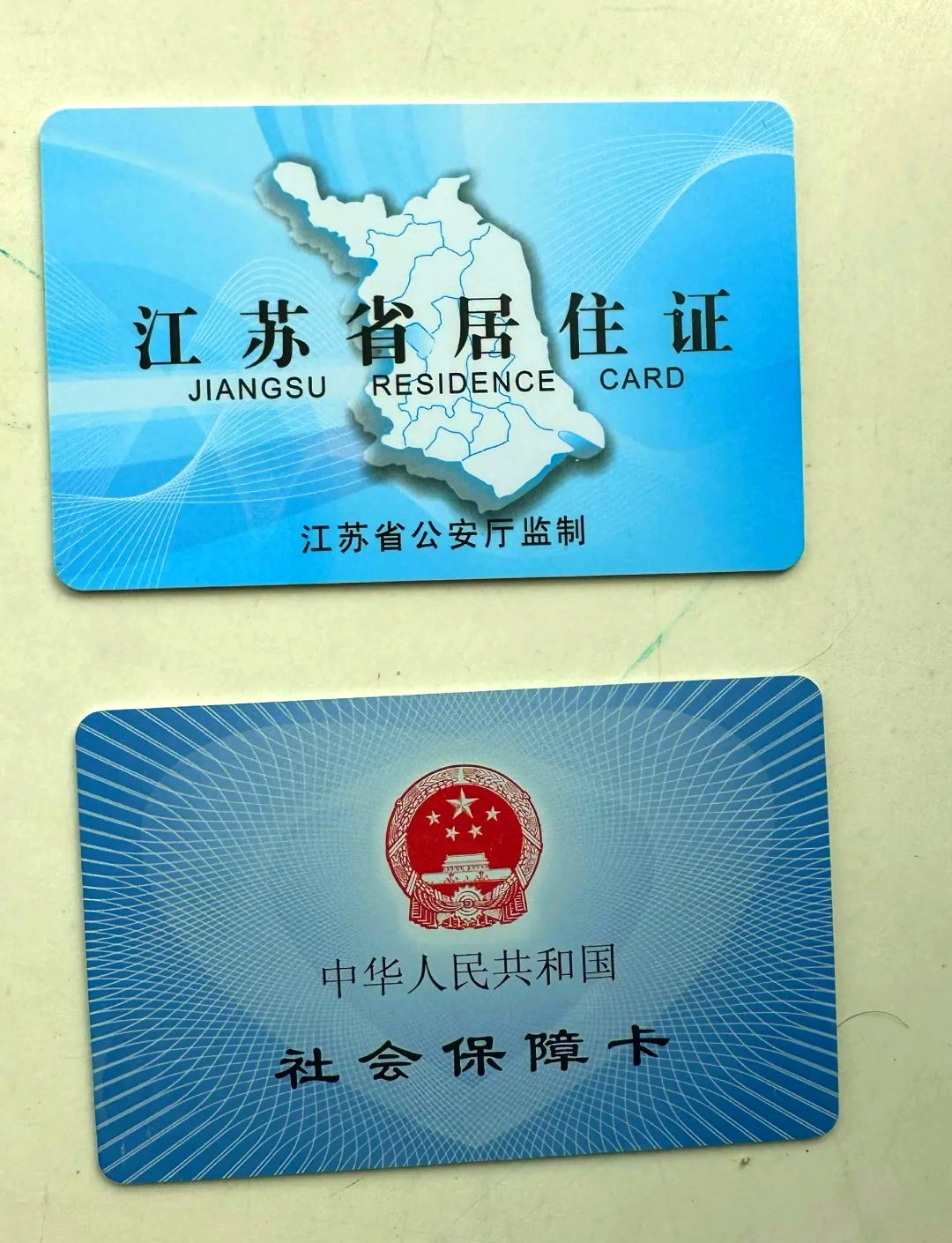 详细阅读:黔东最新医保卡到期了去银行还是社保中心方法分析(最方便真实的黔东医保卡到期了去银行还是社保中心办理方法) 黔东最新医保卡到期了去银行还是社保中心方法分析(最方便真实的黔东医保卡到期了去银行还是社保中心办理方法)