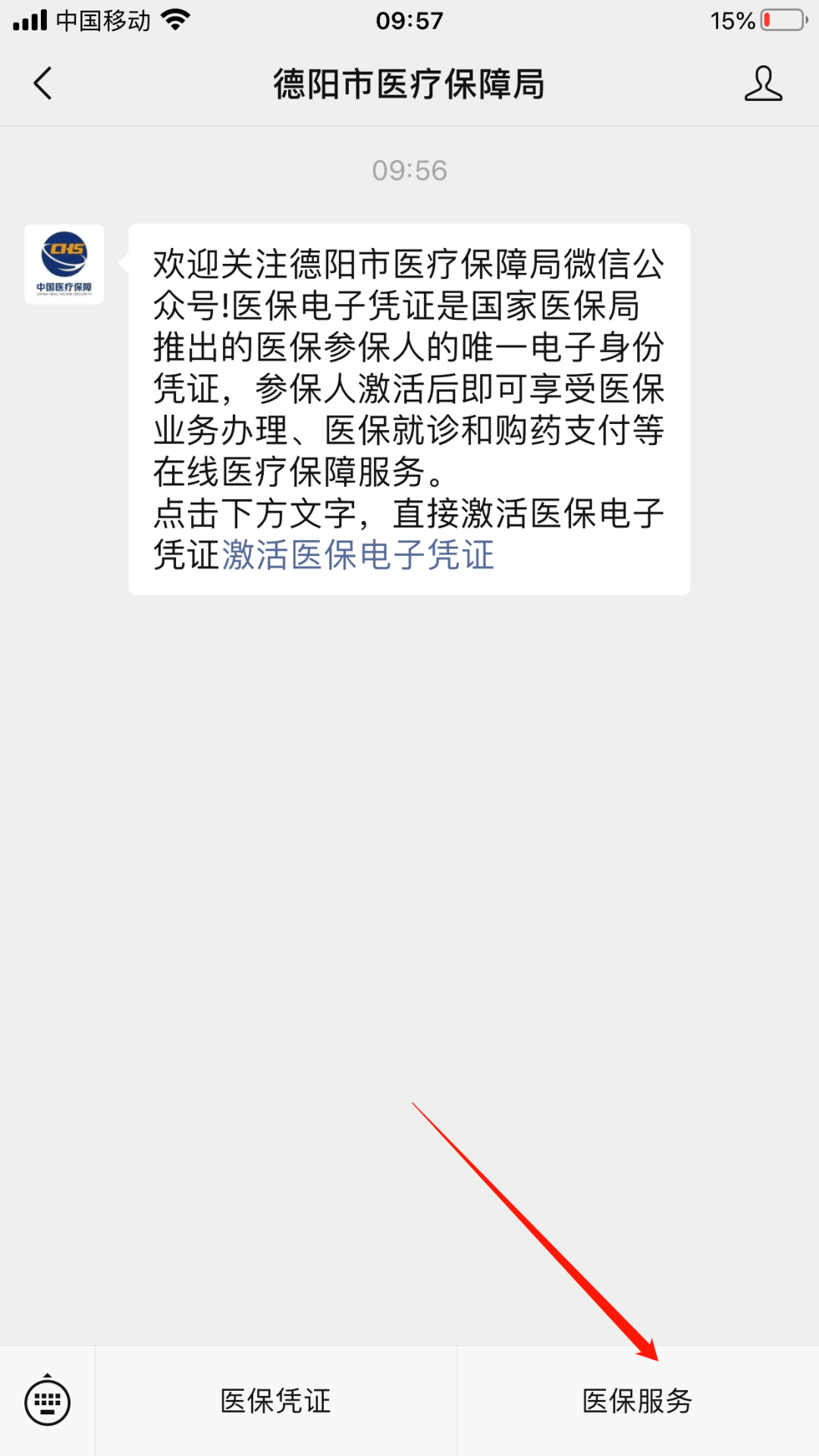 详细阅读:黔东最新四川医保24小时微信提现方法分析(最方便真实的黔东四川医保24小时微信提现不了方法) 黔东最新四川医保24小时微信提现方法分析(最方便真实的黔东四川医保24小时微信提现不了方法)
